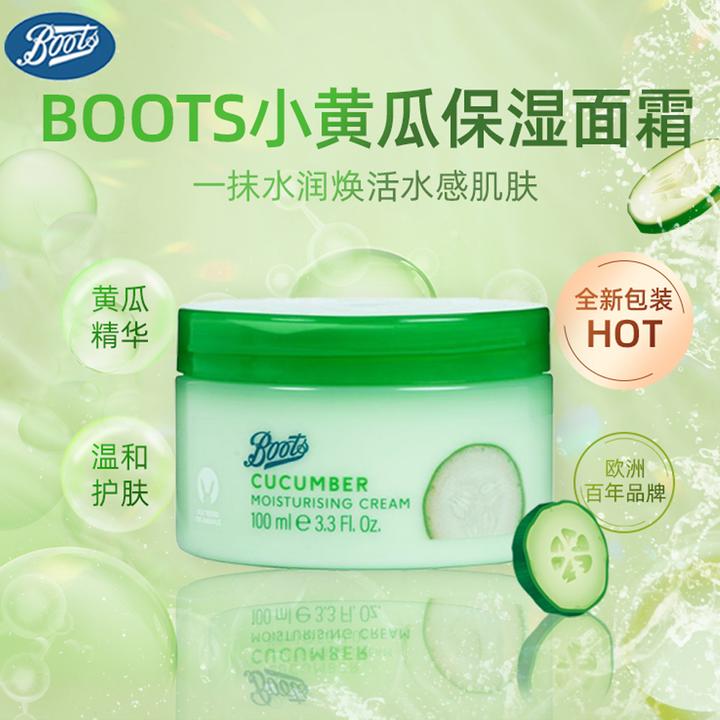英国BOOTS小黄瓜面霜补水嫩肤温和滋润100ml