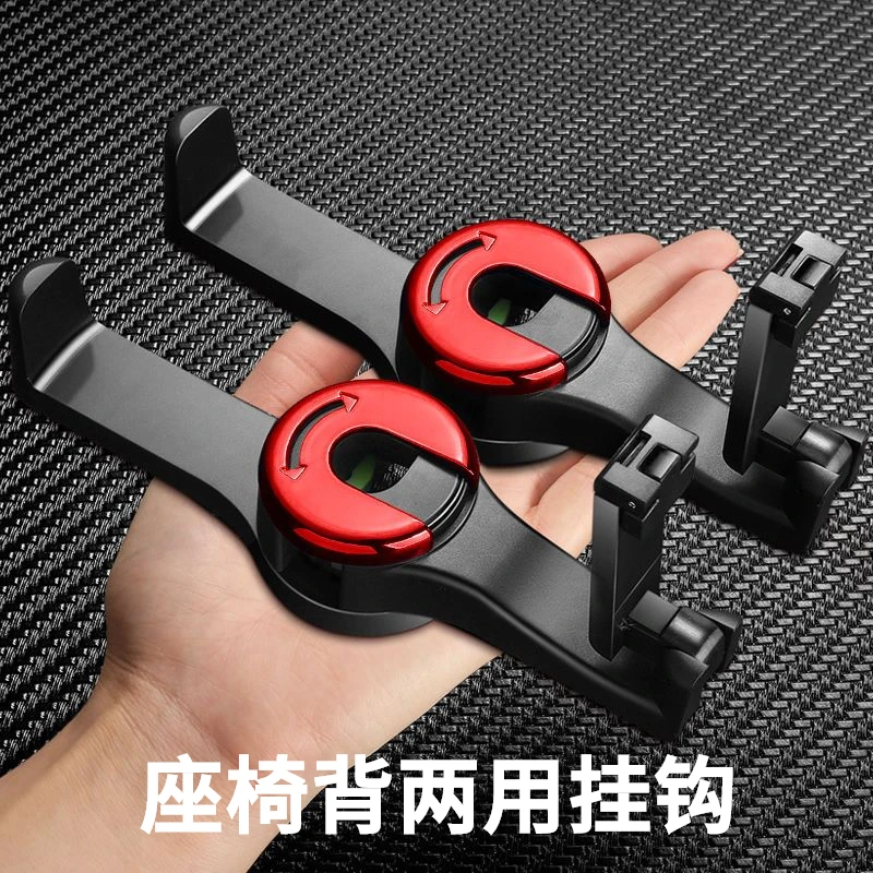 汽车用创意挂钩隐藏式后座椅背多功能车内用品后排车载置物双挂钩