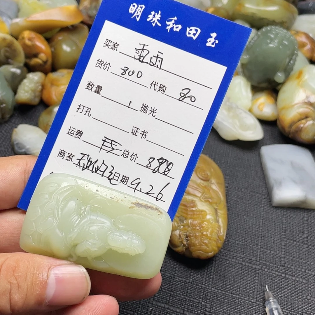 和田玉颈饰未镶嵌雷*定制
