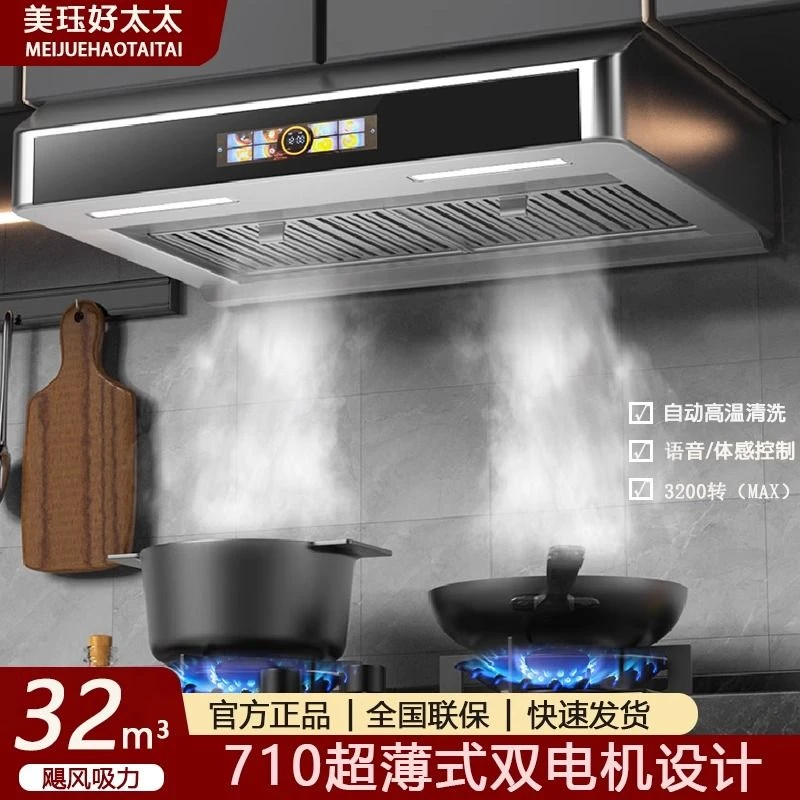 港澳大吸力抽油烟机超薄近吸中式厨房飓风顶吸式吸快速小型租房