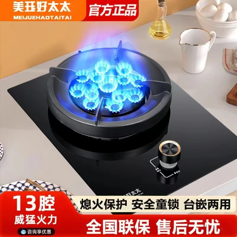 单灶燃气灶家用天然气液化气灶厨房嵌入式台式节能猛火燃气灶