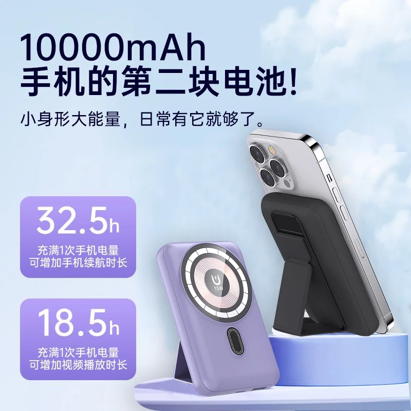 磁吸无线充电宝器容量超大适用iphone15苹果14电池移动电源XZY