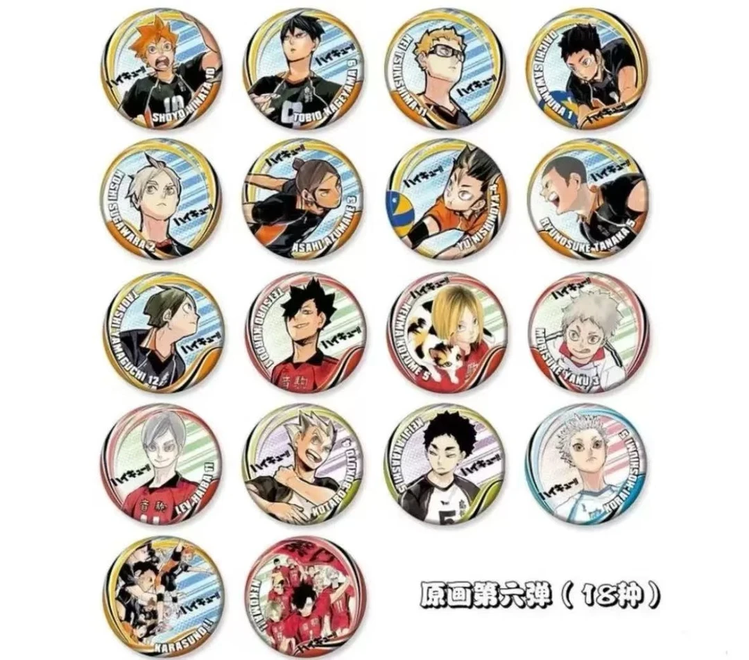 排球少年 JS原画吧唧徽章 第五弹第六弹（盲盒默认代拆）