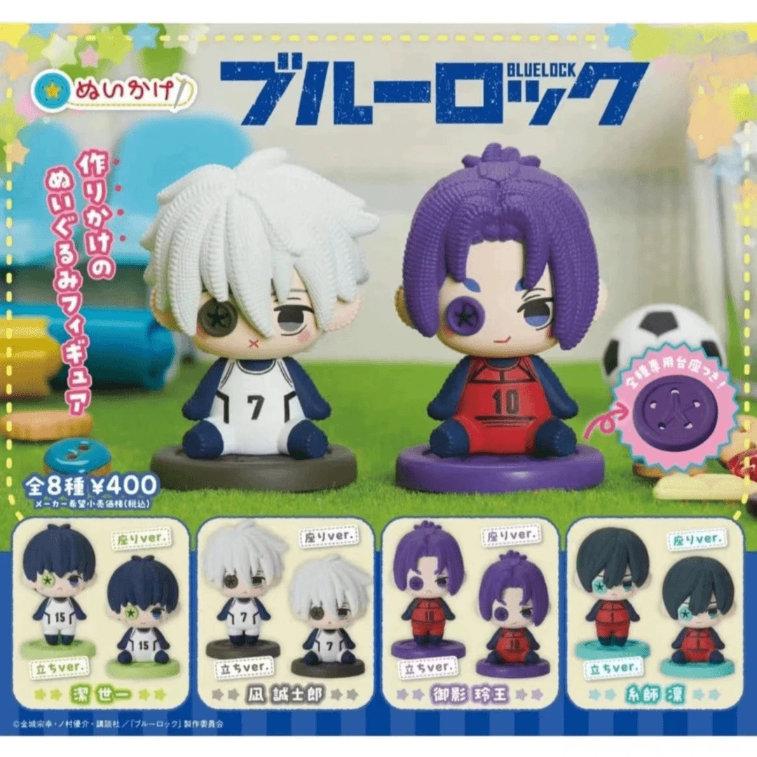 蓝色监狱 蓝锁 Q版纽扣眼睛娃娃摆件扭蛋（盲盒默认代拆）