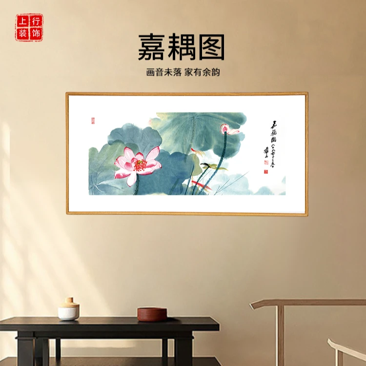90-180嘉耦图 博物馆复刻版画 客厅书房玄关装饰画 办公室挂画