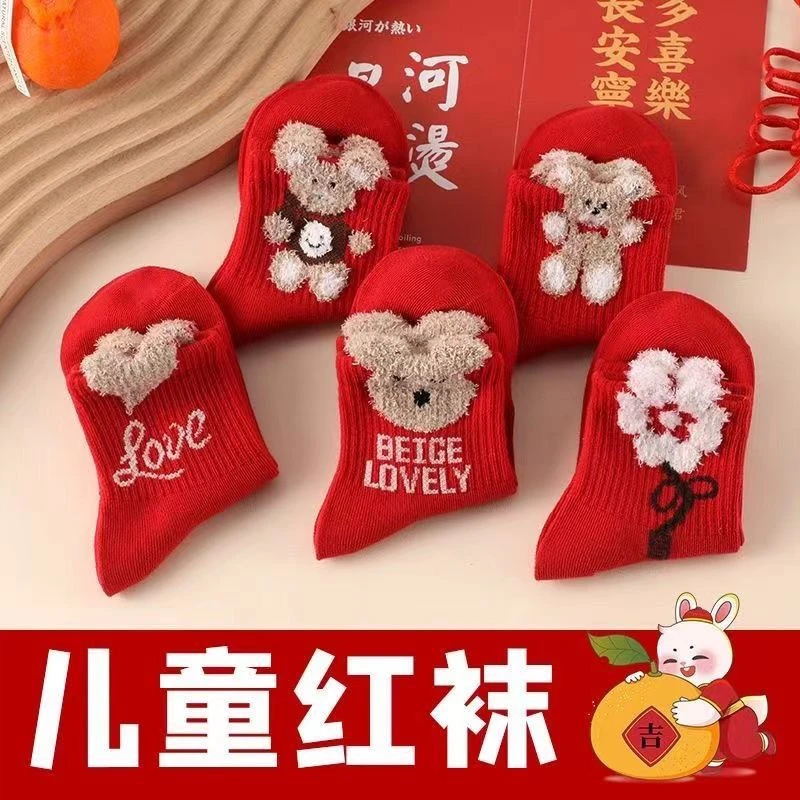 秋冬季儿童红袜子本命年新年袜羽毛女童a类卡通小熊中筒袜子A519