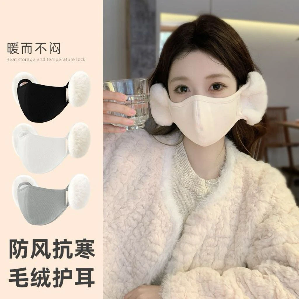 秋冬加绒保暖骑行云朵口罩女骑行防风防寒二合一面罩毛绒护耳耳罩