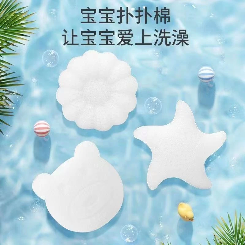 魔芋扑扑绵婴儿洗澡海绵儿童洗脸扑洗头神器宝宝沐浴棉家用去角质