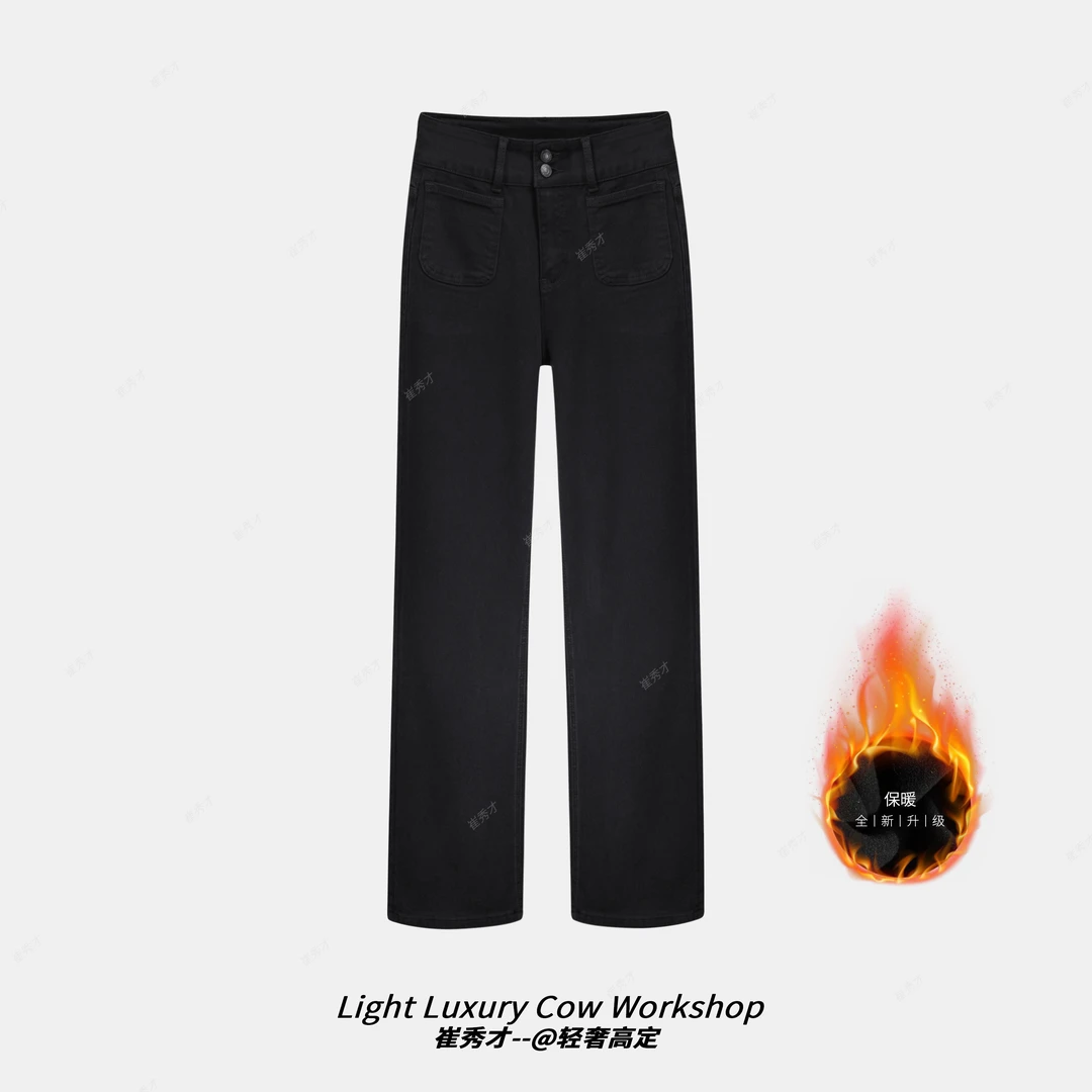 四面弹丨青岚亭—加绒设计师加厚保暖高腰显瘦直筒裤女轻奢时尚
