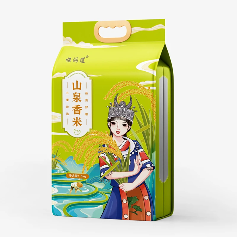 山泉香长粒猫牙煲仔香米正宗苗家猫牙米5kg真空立体内外袋大米