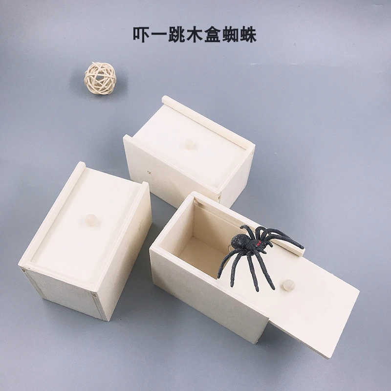 整蛊玩具吓一跳 创意整蛊木盒蜘蛛恐怖小盒蜘 恶搞蜘蛛恶作剧玩具
