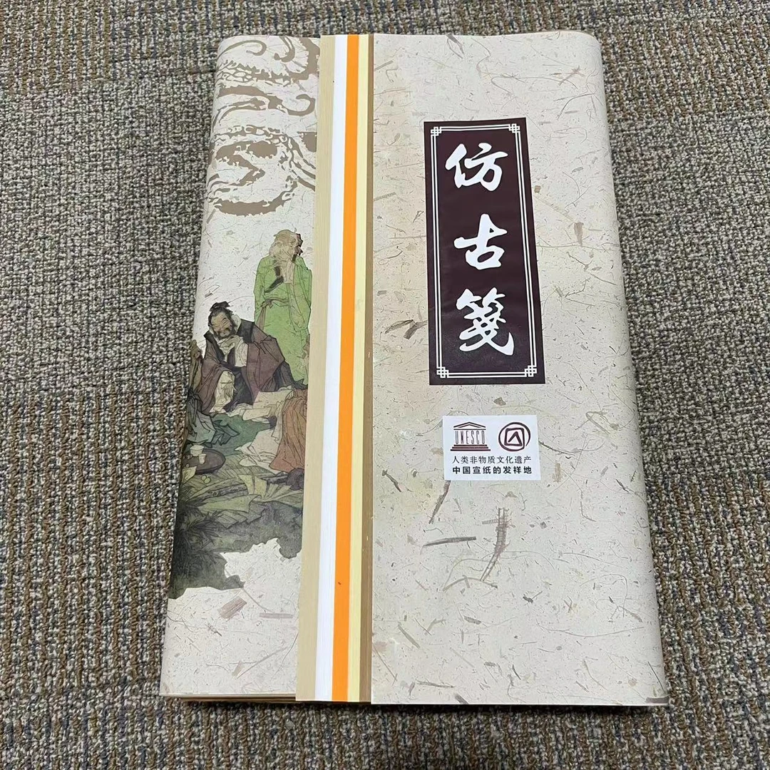 六尺对开48*180五色洒金到手50张