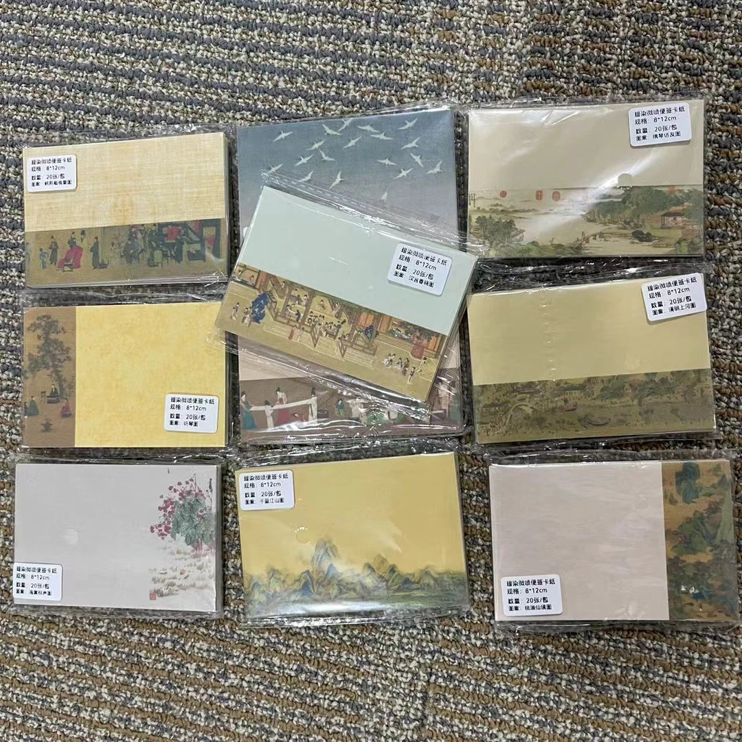 【3包】蜡染加厚半生熟便签卡纸8*12cm（20张/包）
