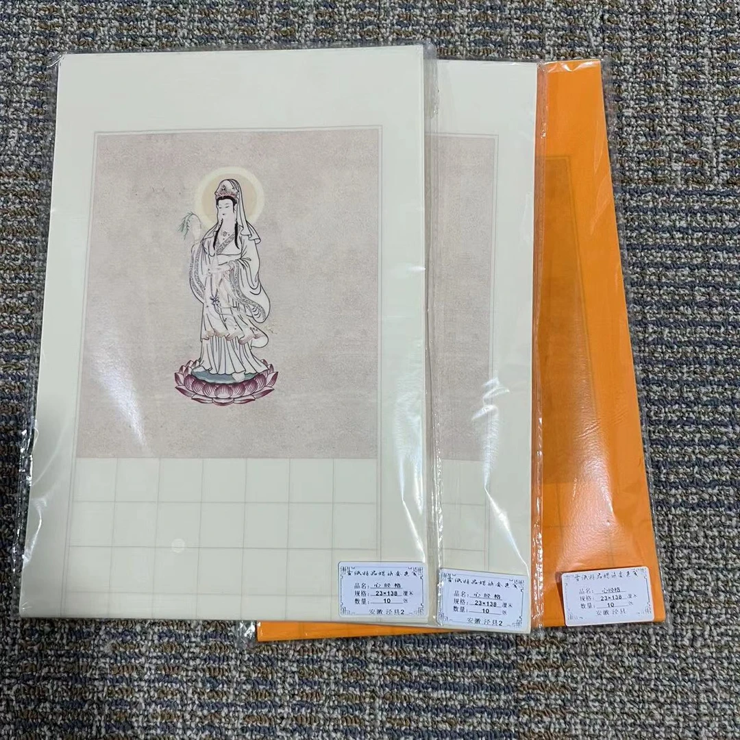 3包四尺三开23*138cm蜡染复古套色心经竖格