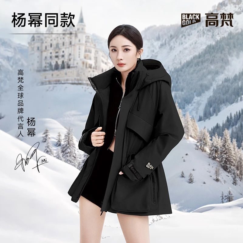 【杨幂同款】高梵黑金鹅绒服高梵风壳4.0五分户外收腰女中长款羽绒