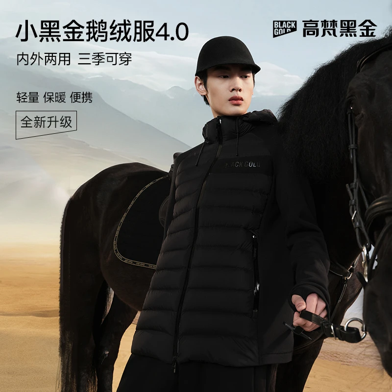 高梵黑金鹅绒服小黑金4.0新款雅丹风男士运动休闲轻薄短款90绒