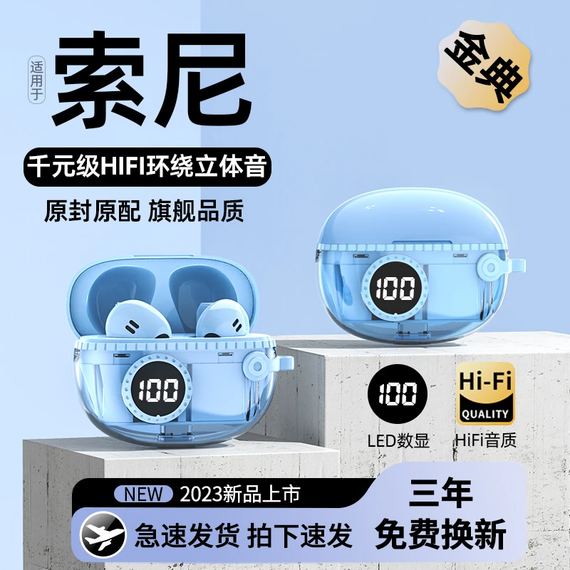 2023新款真无线蓝牙耳机半入耳式运动降噪续航高音质苹果华为通用