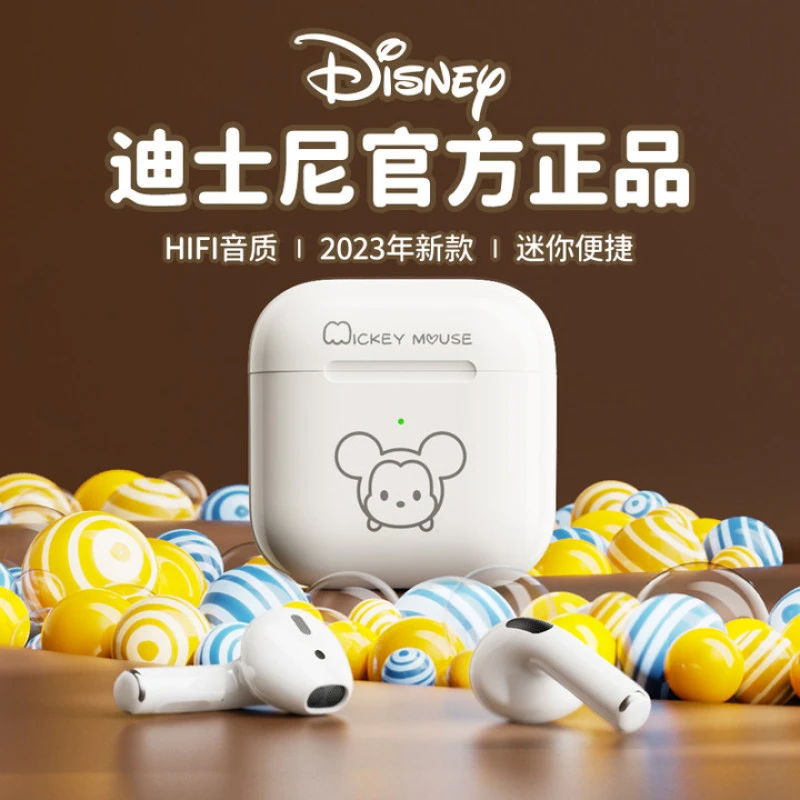 Disney/迪士尼2023新款入耳式运动跑步无感佩戴蓝牙耳机续航降噪
