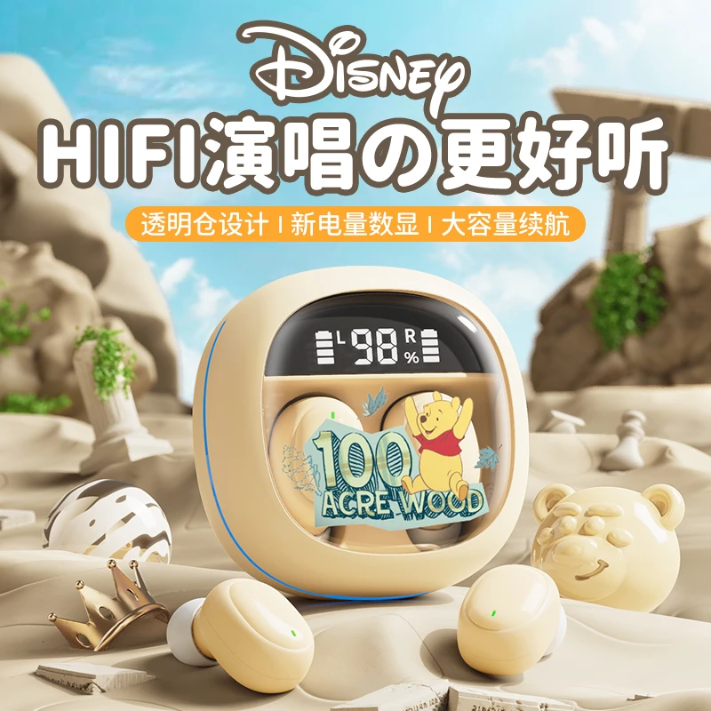 【小扬臻选】Disney/迪士尼2023新款无线蓝牙耳机入耳式苹果华为