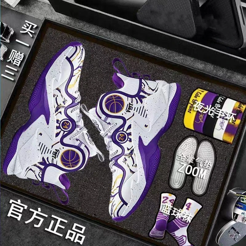 毒液詹姆斯篮球鞋男防滑耐磨减震球鞋初中生高帮运动鞋摩擦有声音