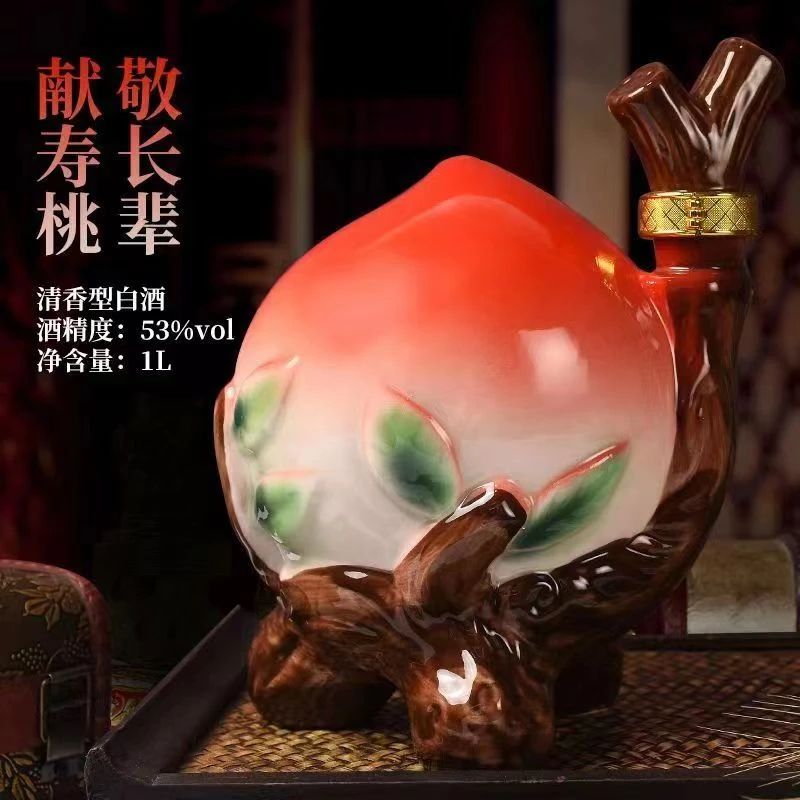 xingbin/杏宾山西清香型白酒纯粮食酒水陶瓷瓶装原浆酒53度1000ml