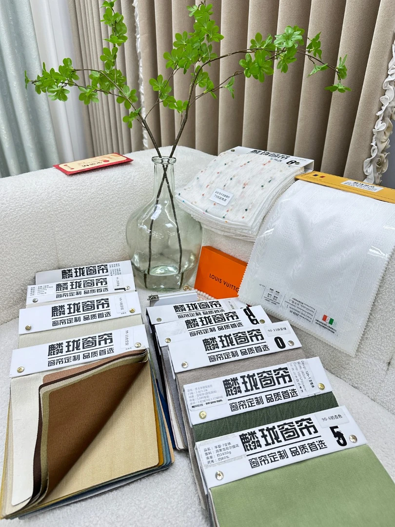 【买窗帘送轨道】全屋定制样品【样品押金做不做都退】有运费险超重补