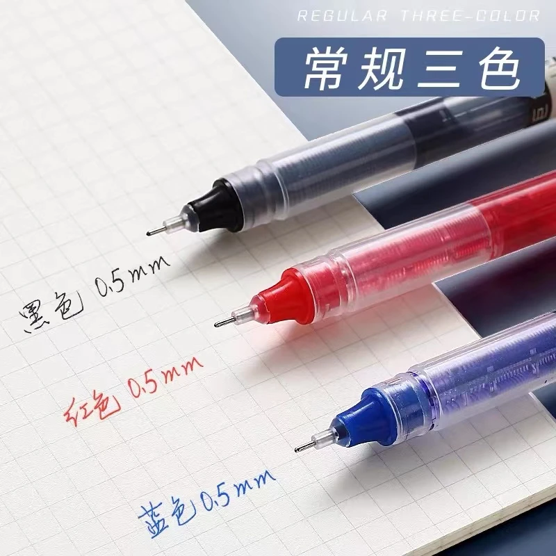 1黑红蓝笔直液式速速干刷题笔直液式红色中性笔作业学生老师水