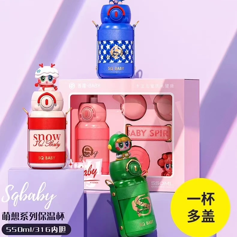 善趣儿童保温杯316内胆550ml可爱儿童保温杯套装上学专用双盖