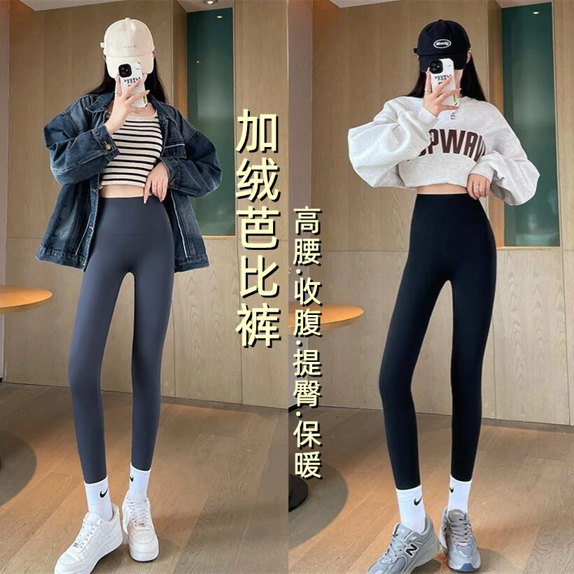 加绒鲨鱼裤女外穿显瘦冬季保暖高腰提臀紧身芭比裤瑜伽弹力打底裤