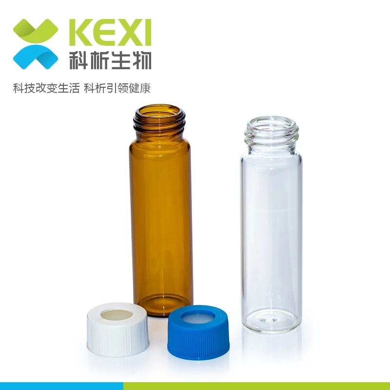 透明棕色螺口化学试剂样品瓶血清瓶玻璃顶空瓶色谱瓶分装瓶玻璃瓶