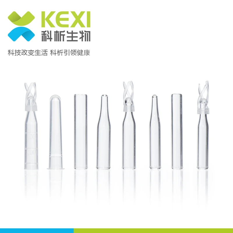 科析塑料玻璃样品管液相管微量进样瓶内插管 2ml色谱瓶套管内衬管