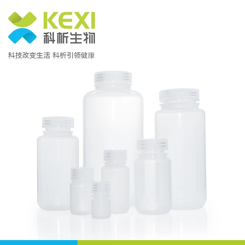 试剂瓶PP透明塑料瓶样品瓶广口瓶耐酸碱化学试剂瓶8/250ml500毫升