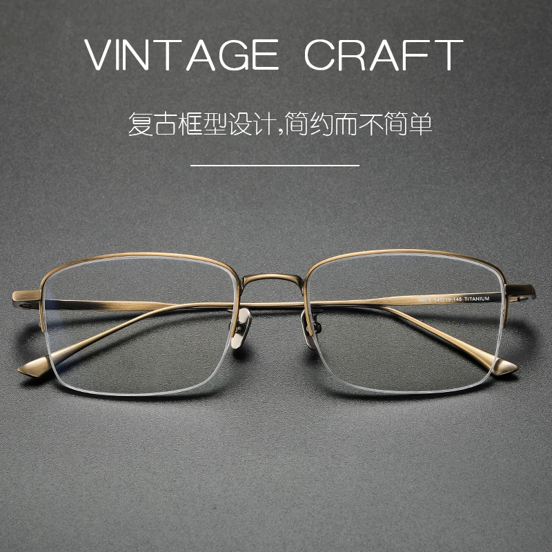 超轻纯钛近视眼镜半框防蓝光专业可配度数简约商务理工男士镜框女