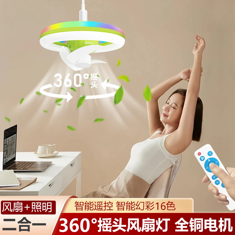 新款E27螺口吊扇灯家用房间卧室客厅书房遥控led节能风扇灯吸顶灯