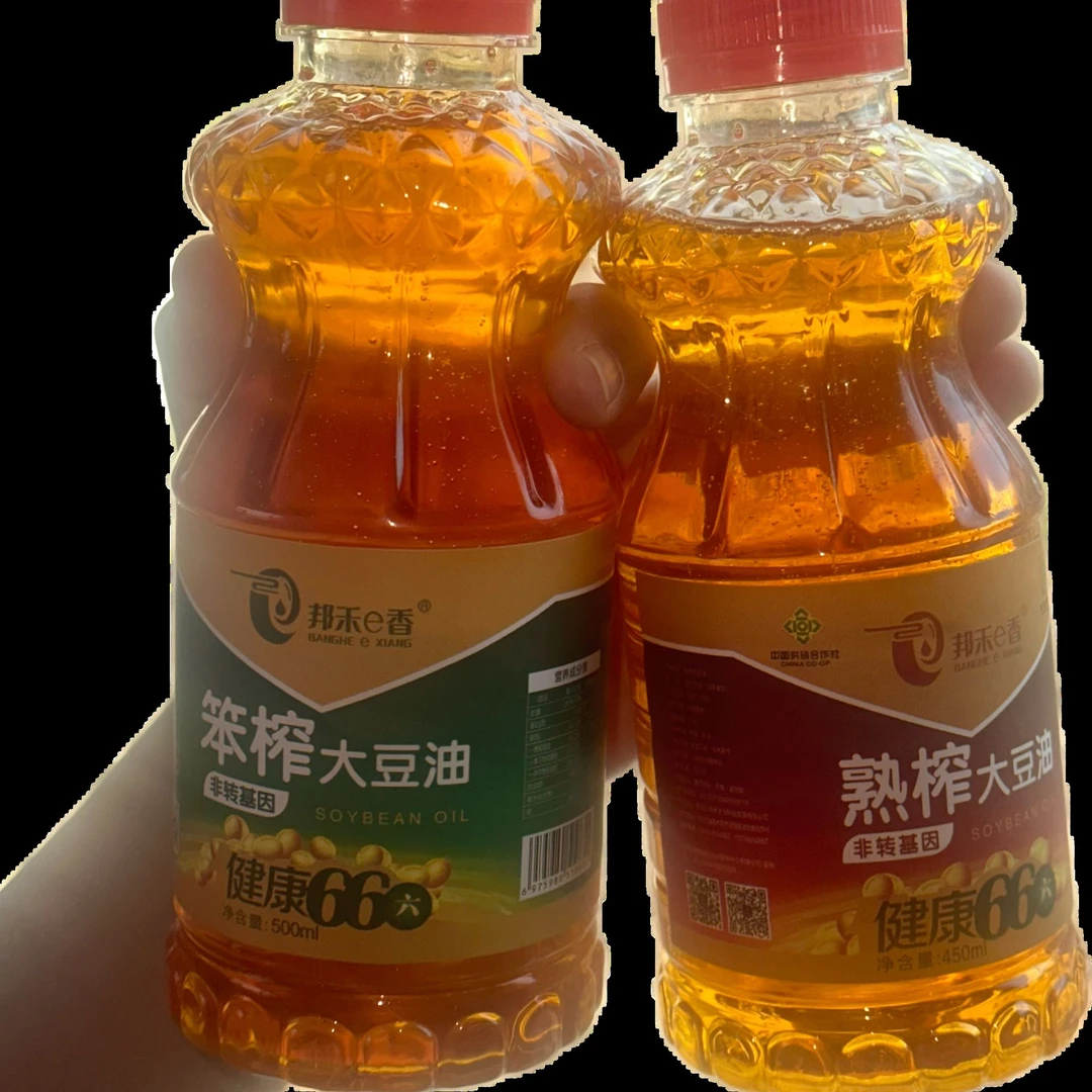 熟榨大豆油450ml+ 笨榨大豆油450ml【非转基因】【物理压榨】东北大豆
