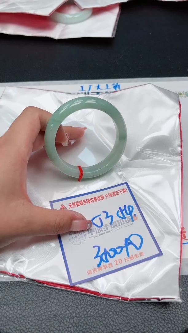 【闪购商品】翡翠手镯未镶嵌00000000000