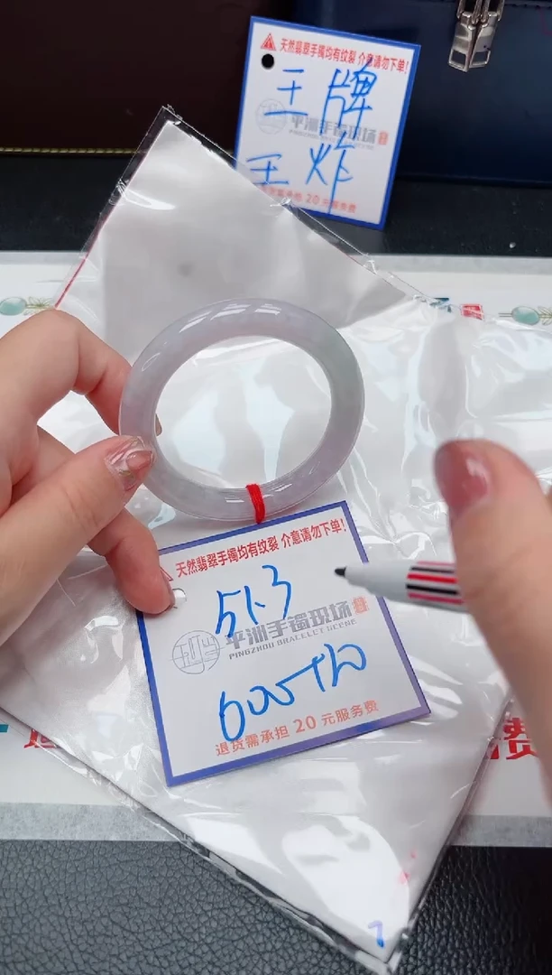【闪购商品】翡翠手镯未镶嵌11111111111111