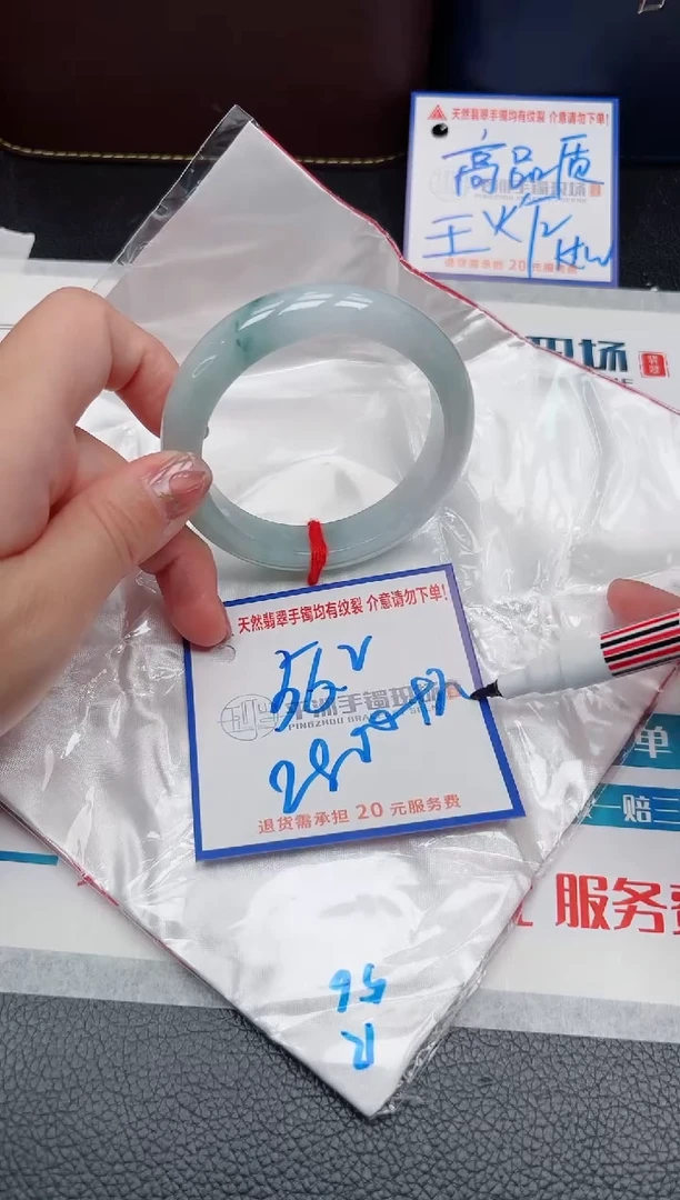 【闪购商品】翡翠手镯未镶嵌111111111111