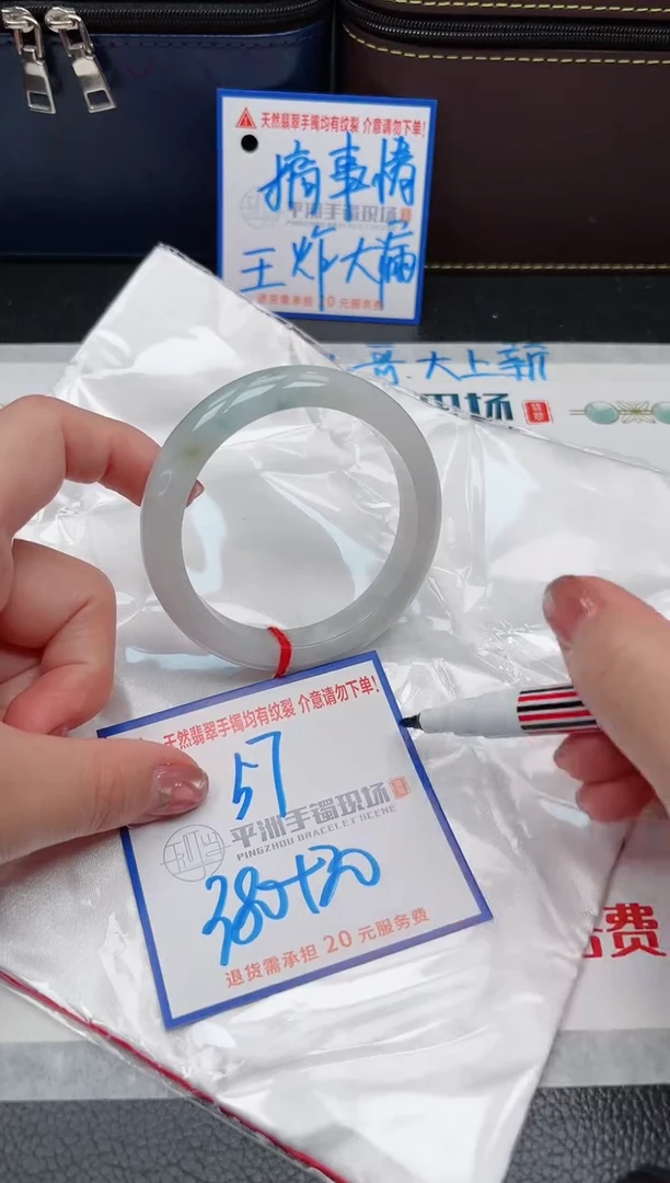 【闪购商品】翡翠手镯未镶嵌1111111111111111