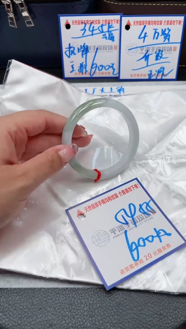 【闪购商品】翡翠手镯未镶嵌00000000000