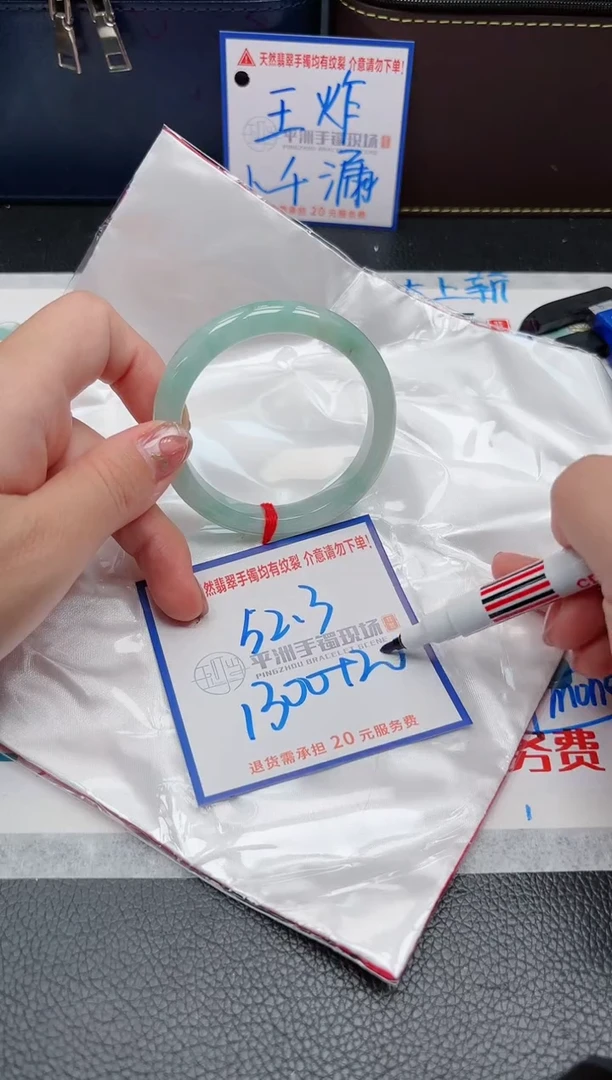 【闪购商品】翡翠手镯未镶嵌111111111111