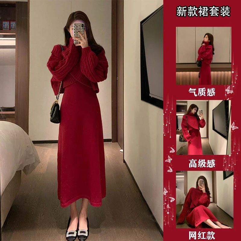 2023秋季新款套装女大码红色气质高领显瘦针织毛衣连衣裙两件套潮