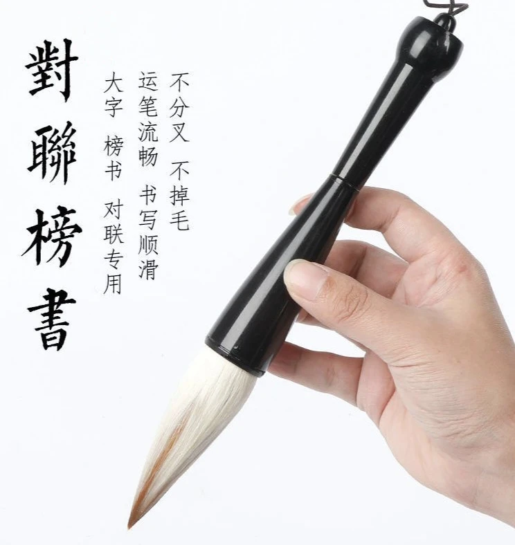 斗笔抓笔兼毫专业级狼毫大毛笔大提斗榜书大福字斗方春联书法毛笔