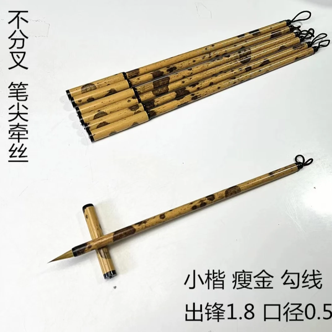 北辰4支装北尾狼毫小楷毛笔适合握笔书法各种小楷描红勾线瘦金体