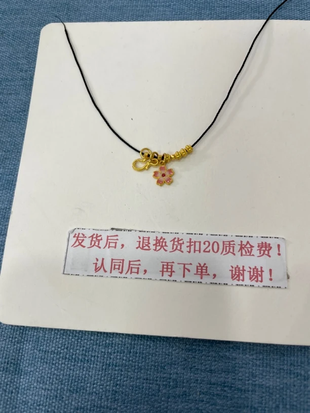 足金首饰扣头2.37