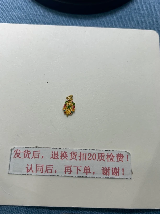 足金如意背云滴流1.13