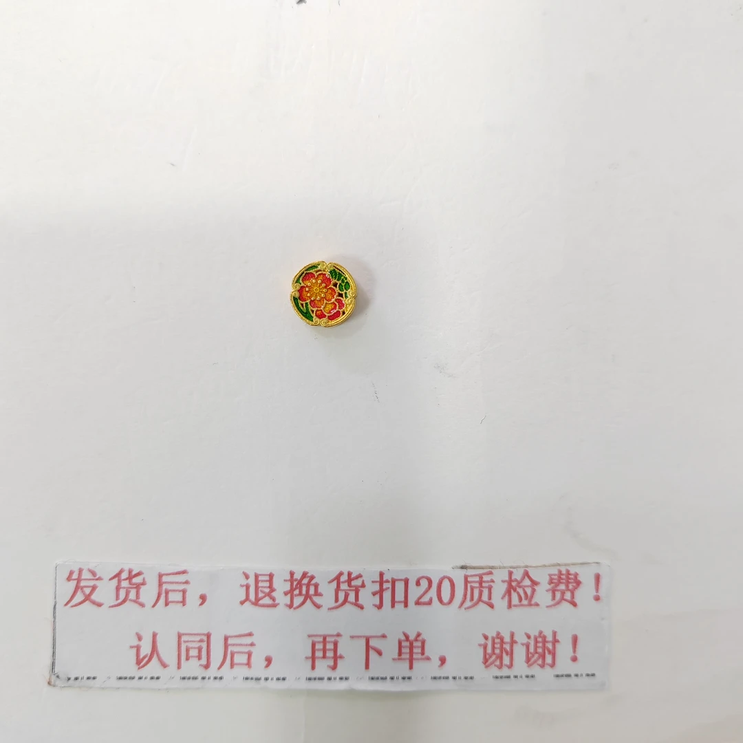 足金花花首饰1.66