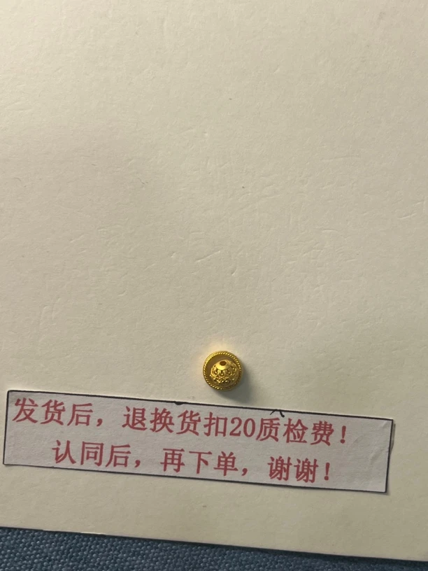 足金配饰花丝珠1.15