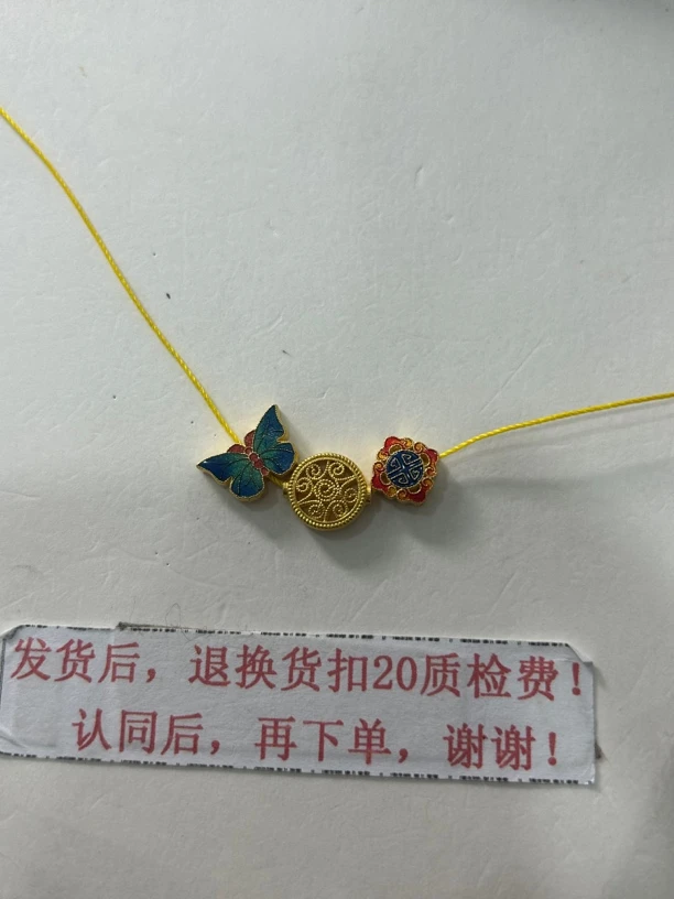 足金蝴蝶发财树4.59