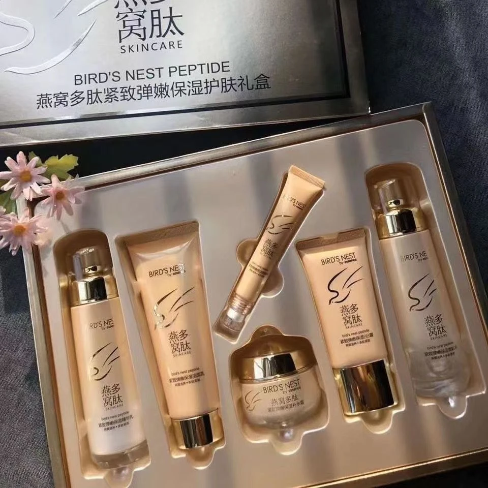 果之秘六件套燕窝多肽紧致弹嫩保湿护肤礼盒提亮淡化细纹护肤品